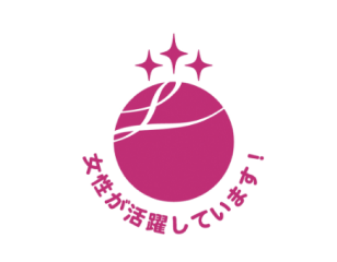 女性が活躍しています！