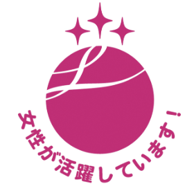 えるぼし認定マーク