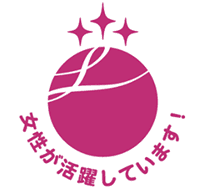 女性が活躍しています！